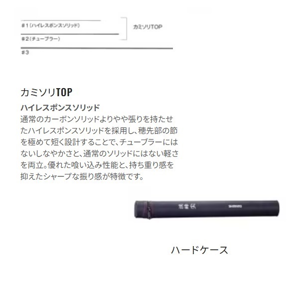 17渓峰 尖